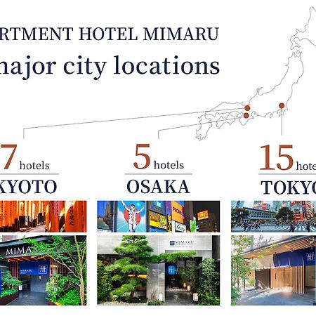 Mimaru Tokyo Nihombashi Suitengumae Екстер'єр фото